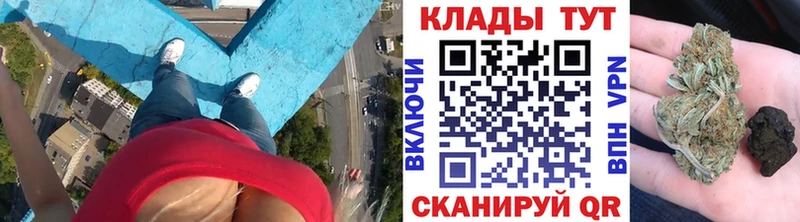 Купить Новокузнецк Кокаин  Героин  Бошки Шишки  МЕФ 