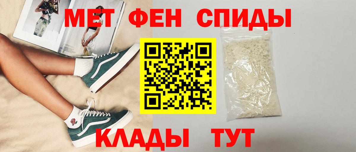 Новокузнецк  Амфетамин 97%  Amphetamine  blacksprut   Вход с VPN 
