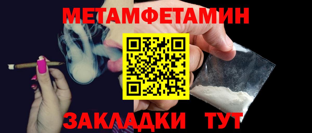 Amphetamine VHQ Новокузнецк