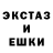 Экстази ешки GAMERS TOP801