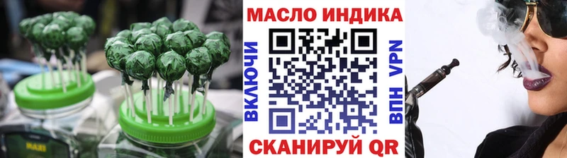 Еда ТГК марихуана  Новокузнецк 