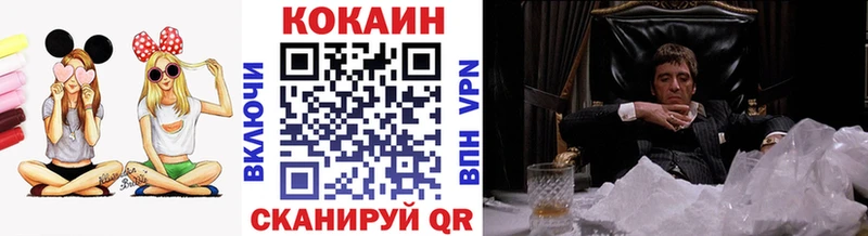 Cocaine Fish Scale  Новокузнецк 