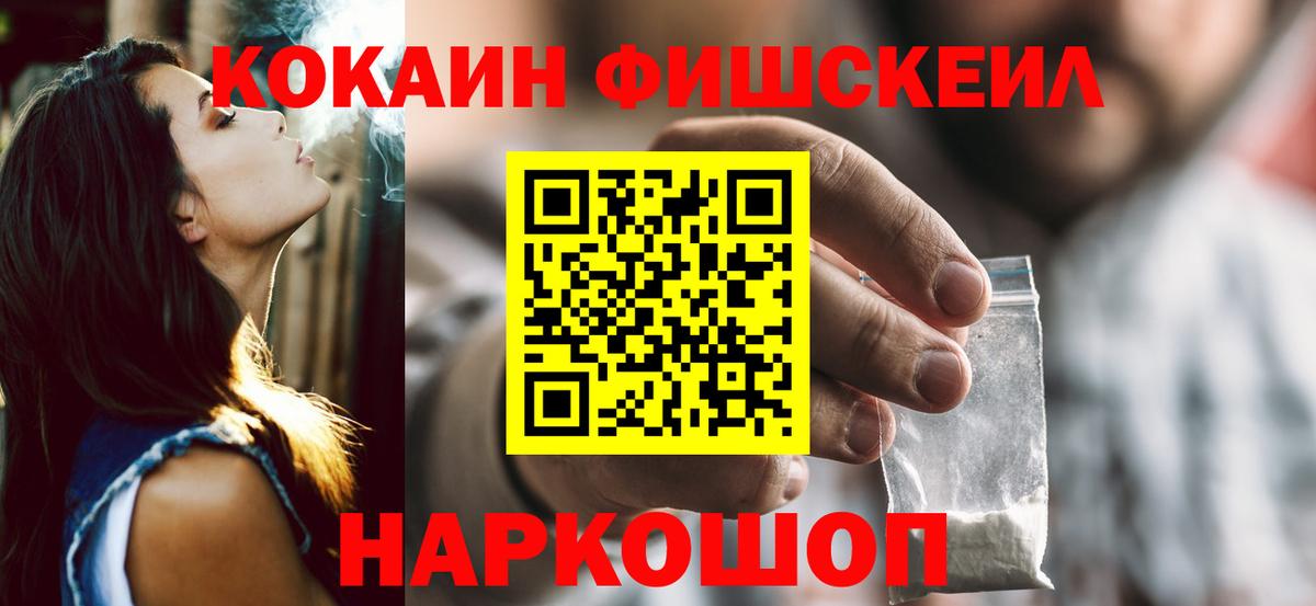 Cocaine Перу  Вход с VPN  Новокузнецк  Cocaine  COCAIN Боливия 