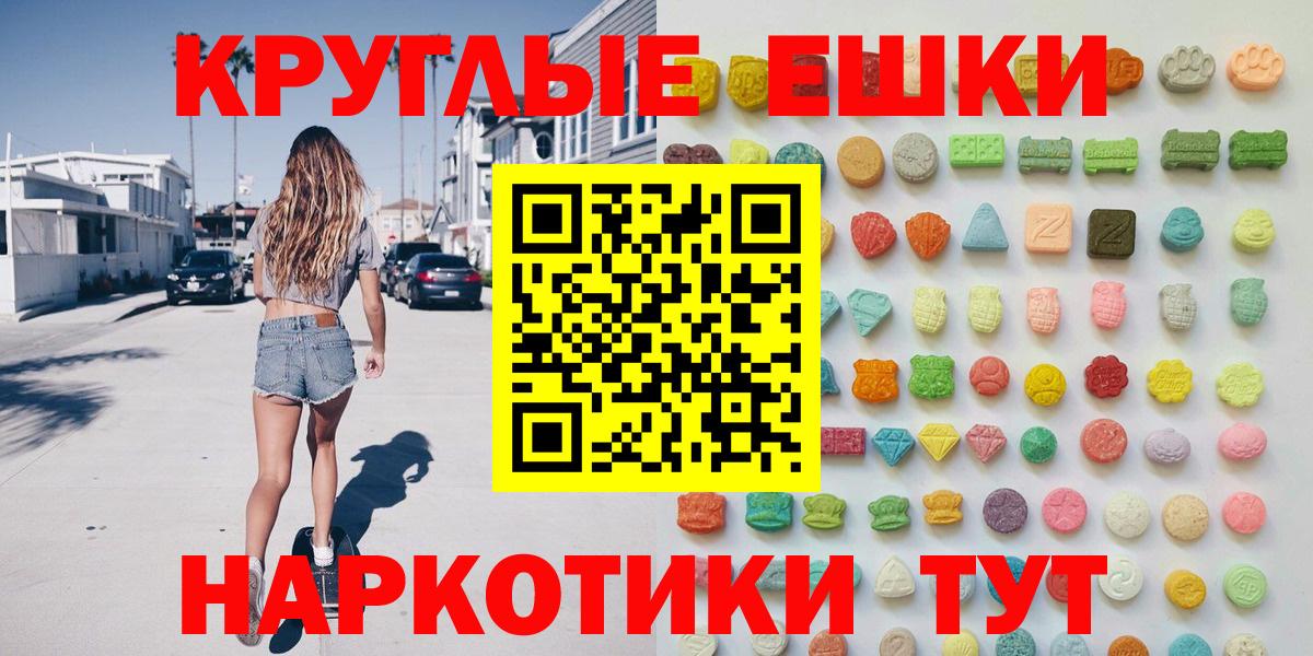 Ecstasy MDMA  Вход с VPN  как найти наркотики  Новокузнецк  MEGA онион  Экстази таблы 