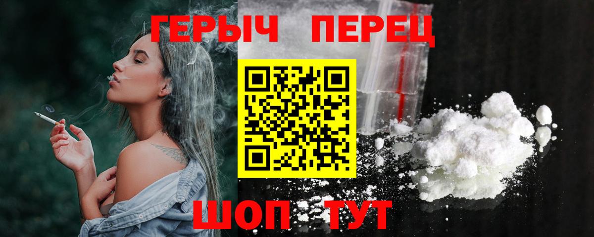 ГЕРОИН  Новокузнецк  Героин Heroin 