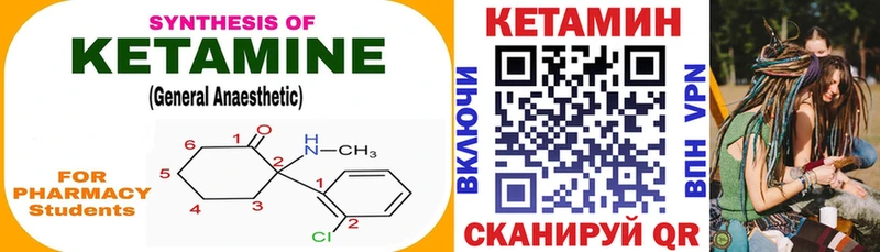 Кетамин ketamine  omg   Новокузнецк 