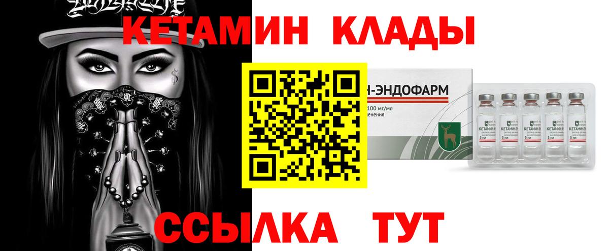 КЕТАМИН ketamine  КЕТАМИН VHQ  Новокузнецк 