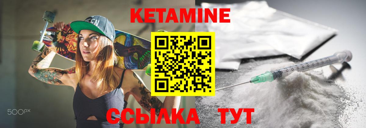 Новокузнецк  ОМГ ОМГ   Вход с VPN  Кетамин VHQ 