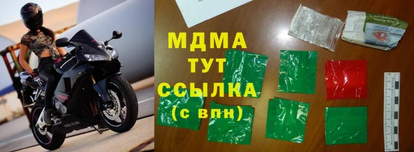 мдма Нефтекумск
