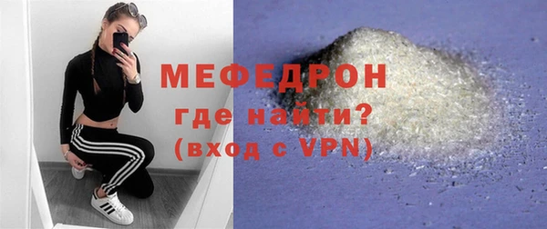крисы Нефтегорск
