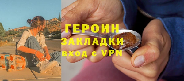 синтетический гашиш Нея