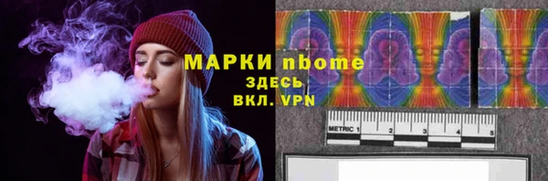 синтетический гашиш Нея