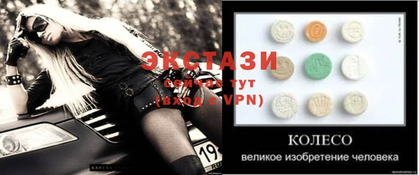синтетический гашиш Нея