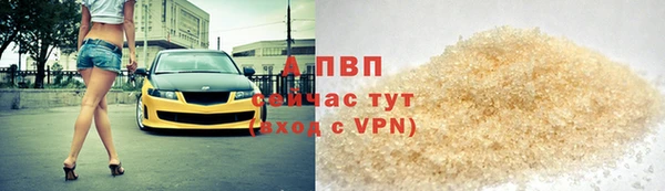 крисы Нефтегорск
