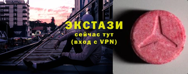мдма Нефтекумск