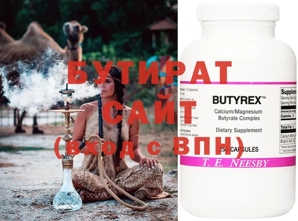 синтетический гашиш Нея