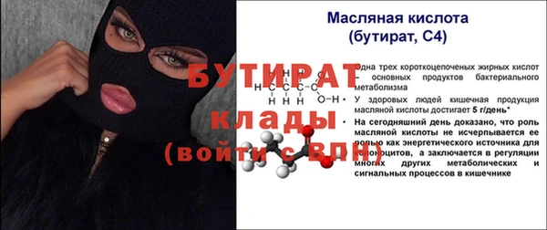 мдма Нефтекумск