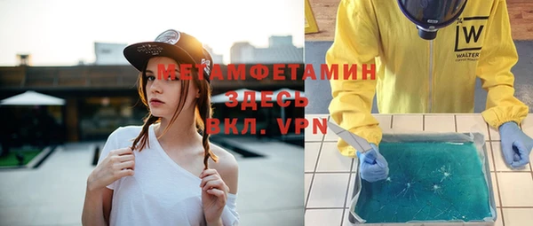 мдма Нефтекумск