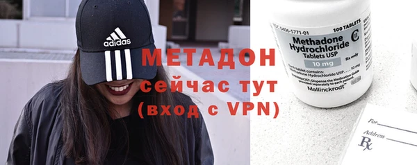 мдма Нефтекумск