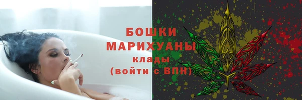 мдма Нефтекумск