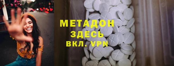 мдма Нефтекумск