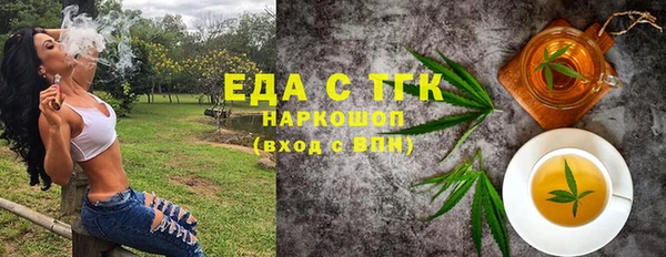 крисы Нефтегорск