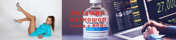 мдма Нефтекумск