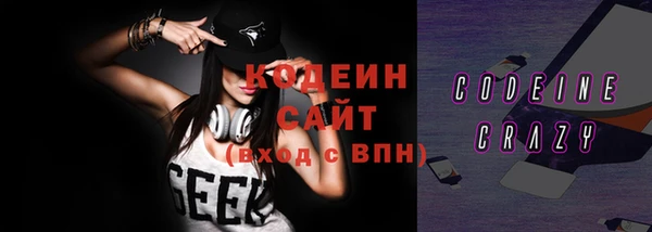 мдма Нефтекумск