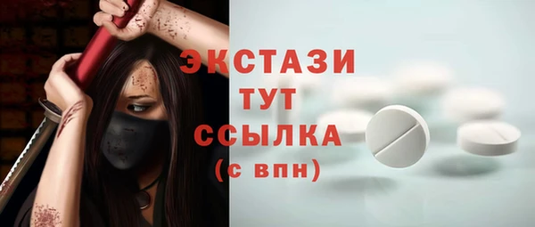 мдма Нефтекумск