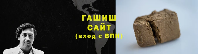 синтетический гашиш Нея