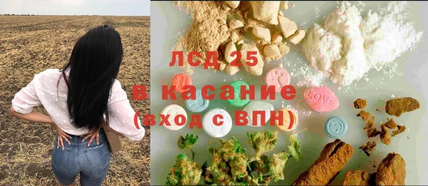синтетический гашиш Нея