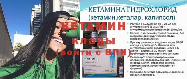 крисы Нефтегорск