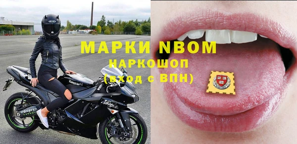 синтетический гашиш Нея