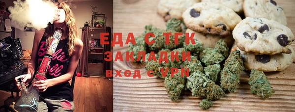 крисы Нефтегорск