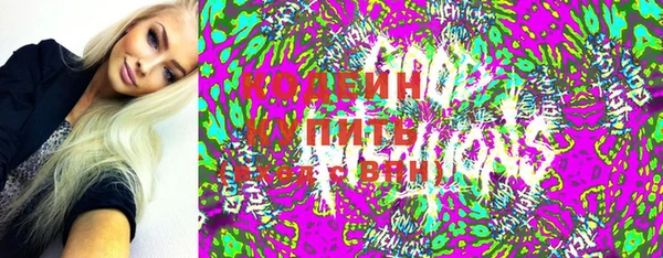 марки lsd Богородск