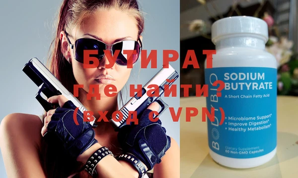 крисы Нефтегорск