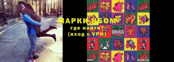 синтетический гашиш Нея