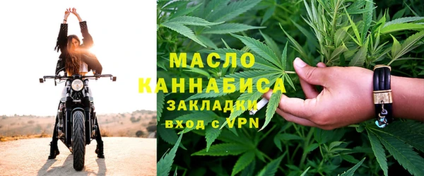 мдма Нефтекумск