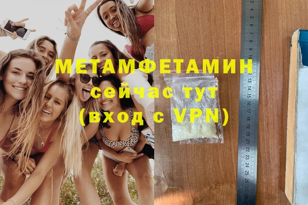 крисы Нефтегорск