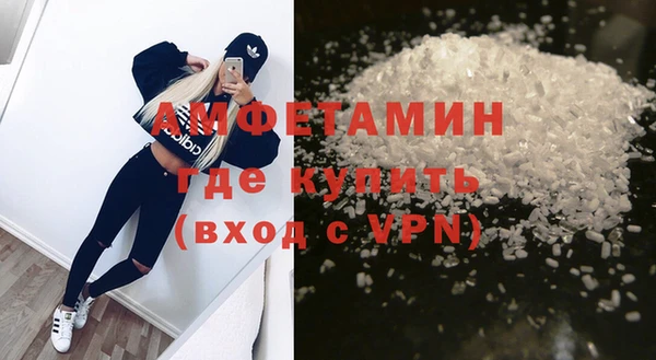 крисы Нефтегорск