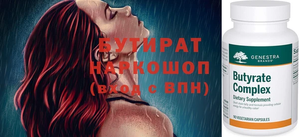 мдма Нефтекумск