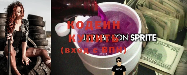 крисы Нефтегорск