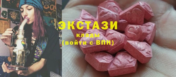 крисы Нефтегорск