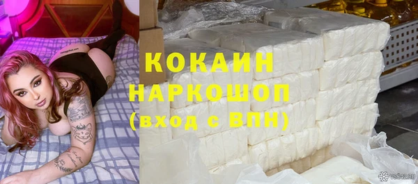 мдма Нефтекумск