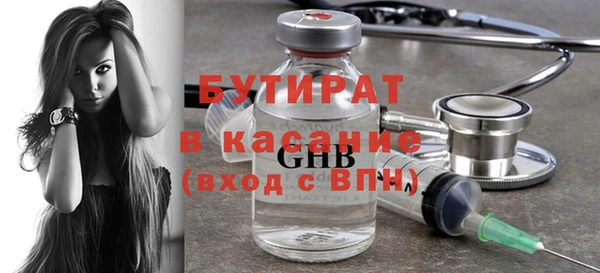 крисы Нефтегорск