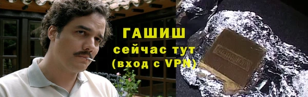 синтетический гашиш Нея