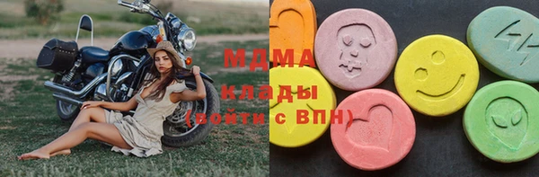 марки lsd Богородск