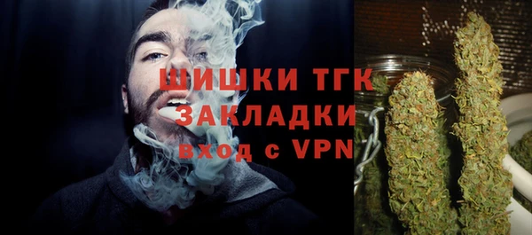 мдма Нефтекумск