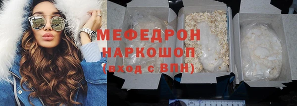 мдма Нефтекумск
