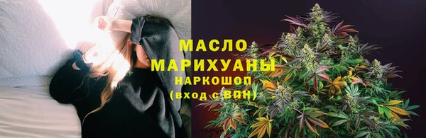 мдма Нефтекумск